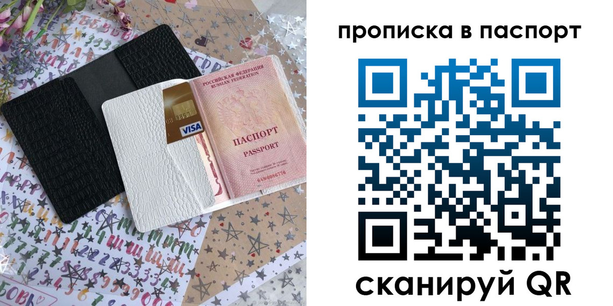 миграционный учет в Прохладном