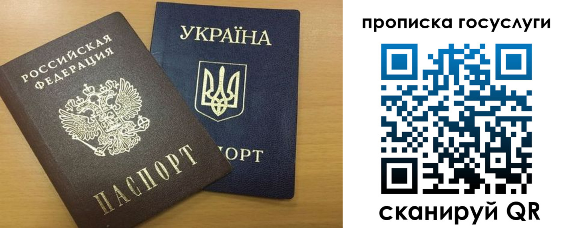 временная регистрация в квартире в Прохладном