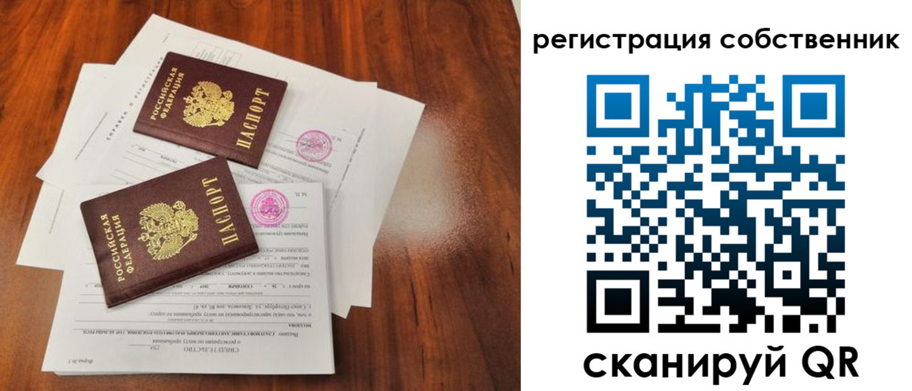 форма 3 в Прохладном