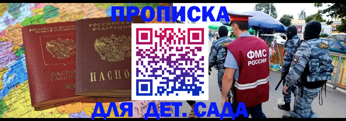 форма 3 в Прохладном